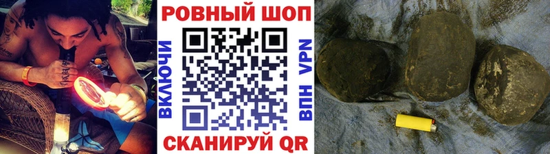 Купить наркотики сайты Углич Кокаин Амфетамин Гашиш Меф