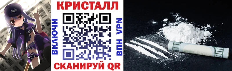 АМФЕТАМИН Розовый  Углич 