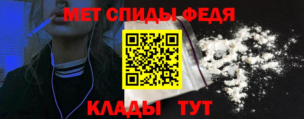 Углич  Амфетамин  Вход с VPN  Амфетамин 97%  АМФЕТАМИН 