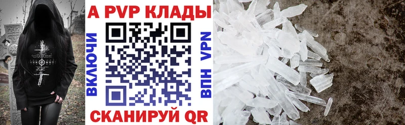 Alpha PVP СК КРИС  Углич 