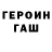 Метадон VHQ Gelya Ackerman