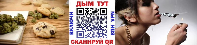 магазин  наркотиков  Углич  Cannafood марихуана 