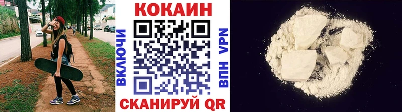 Cocaine Боливия  где купить наркоту  Углич 