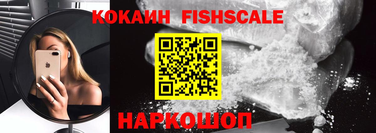 Кокаин Перу Углич