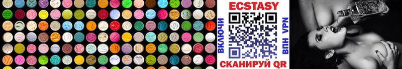 Ecstasy круглые  МЕГА маркетплейс  Углич  наркошоп 