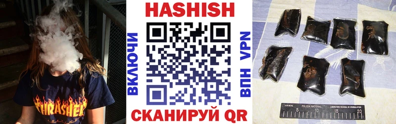 ГАШИШ Premium Углич