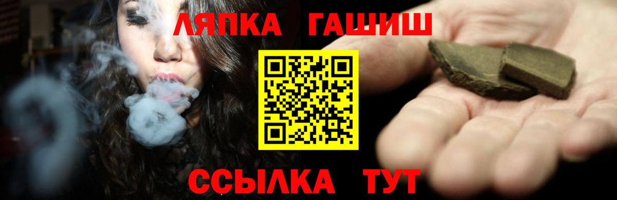 ГАШ хэш  ГАШИШ 40% ТГК  Вход с VPN  Углич 