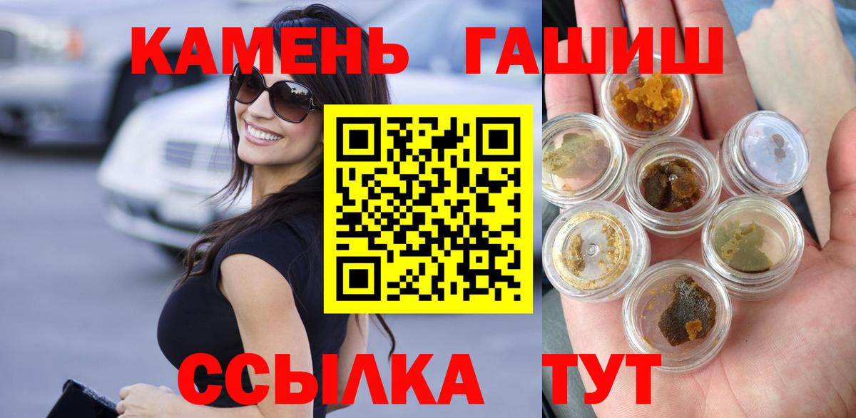 ГАШИШ гарик Углич