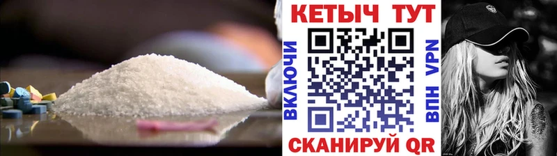 КЕТАМИН VHQ  купить наркоту  Углич 