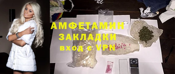 бутират Алексеевка
