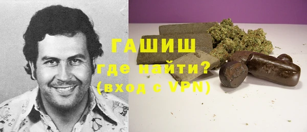 бутират Алексеевка