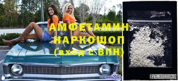 меф VHQ Алексин