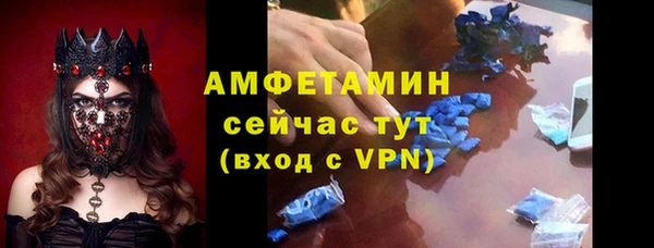 меф VHQ Алексин