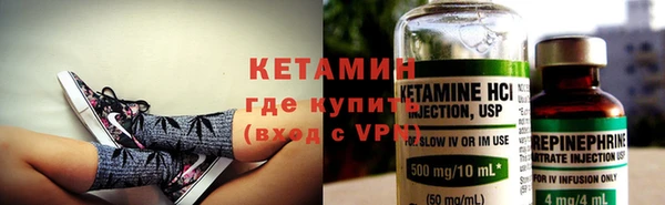 бутират Алексеевка