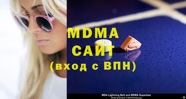 меф VHQ Алексин