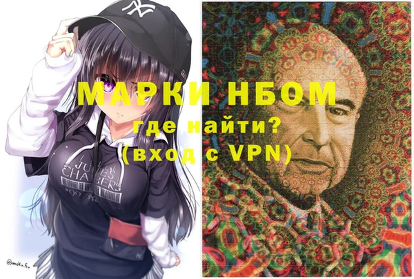 меф VHQ Алексин