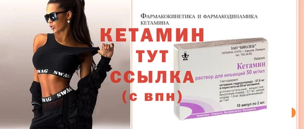 меф VHQ Алексин