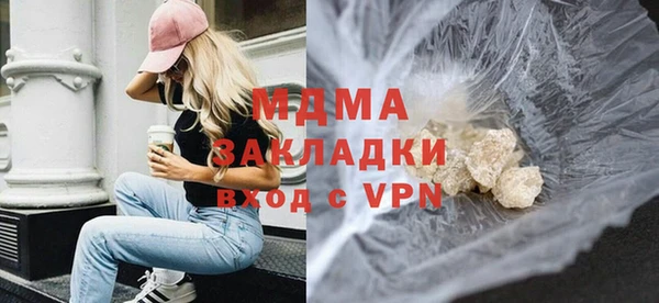 бутират Алексеевка