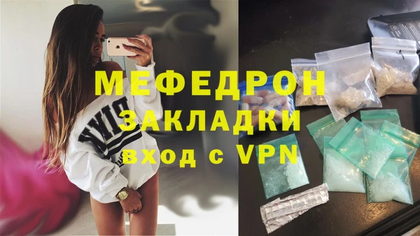меф VHQ Алексин