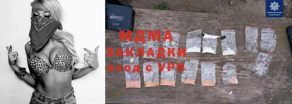 бутират Алексеевка