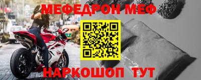 кокаин премиум Пенза