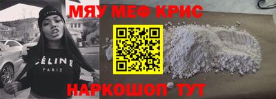 кокаин премиум Пенза