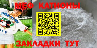прущий лед Первоуральск