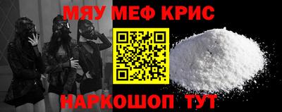 кокаин премиум Пенза