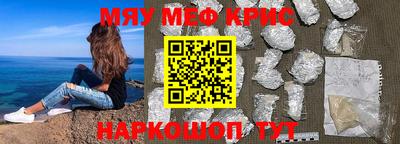 прущий лед Первоуральск