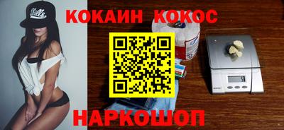 кокаин колумбия Партизанск