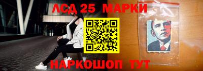 прущий лед Первоуральск