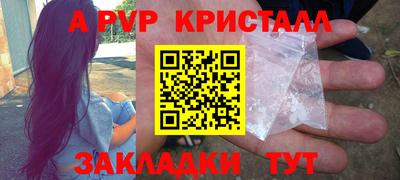 кокаин премиум Пенза