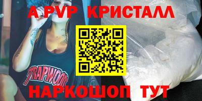 наркотики Лениногорск