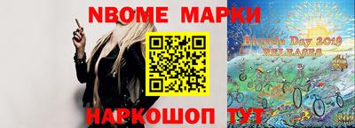 кокаин премиум Пенза