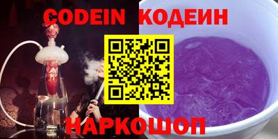 кокаин премиум Пенза