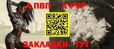 прущий лед Первоуральск