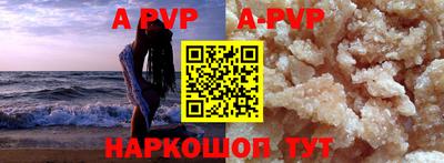 прущий лед Первоуральск