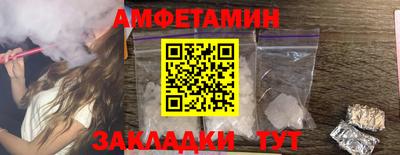 кокаин премиум Пенза