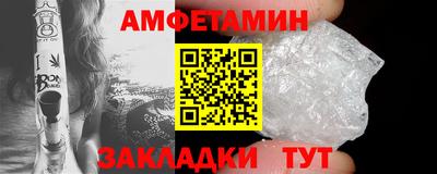 кокаин премиум Пенза