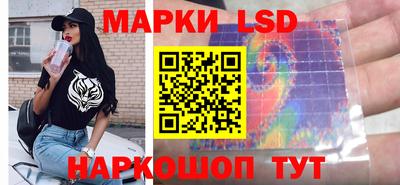 прущий лед Первоуральск