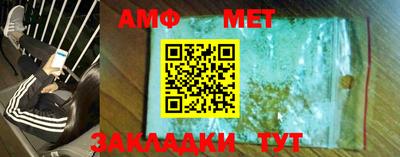 прущий лед Первоуральск