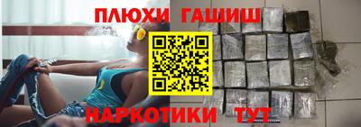 кокаин премиум Пенза