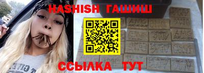 прущий лед Первоуральск