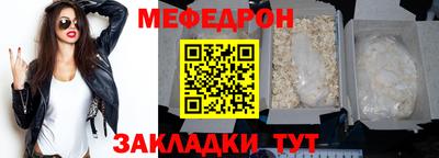 прущий лед Первоуральск
