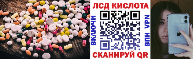 LSD-25 экстази ecstasy  Углич 