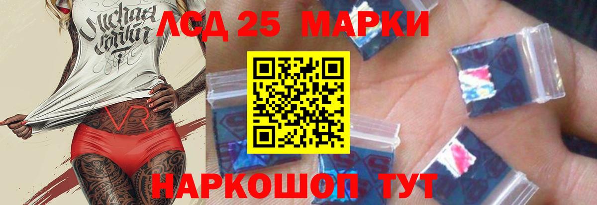 АМФЕТАМИН кристаллы  Марихуана  Гашиш  Углич  Вход с VPN  Наркошоп  ЭКСТАЗИ  МЕФ   Кокаин 