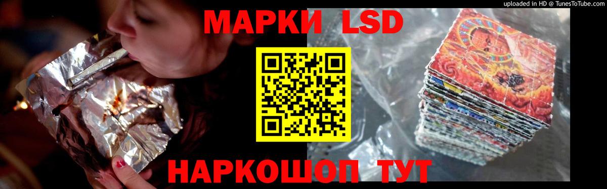 Лсд 25 экстази  Лсд 25 экстази ecstasy  Лсд 25 экстази кислота  Вход с VPN  Углич 