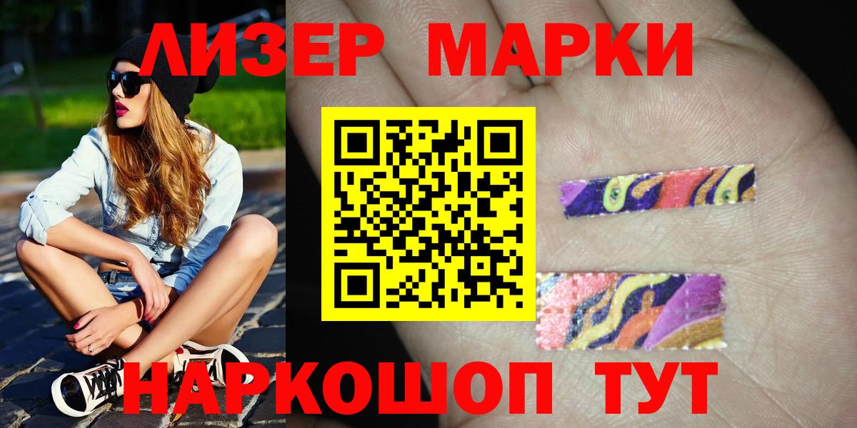 Лсд 25 экстази кислота Углич