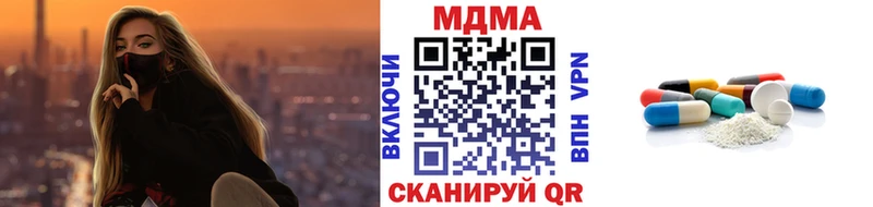 МДМА crystal  даркнет сайт  Углич 