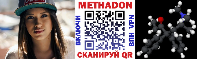 Метадон белоснежный  где продают наркотики  блэк спрут ссылки  Углич 